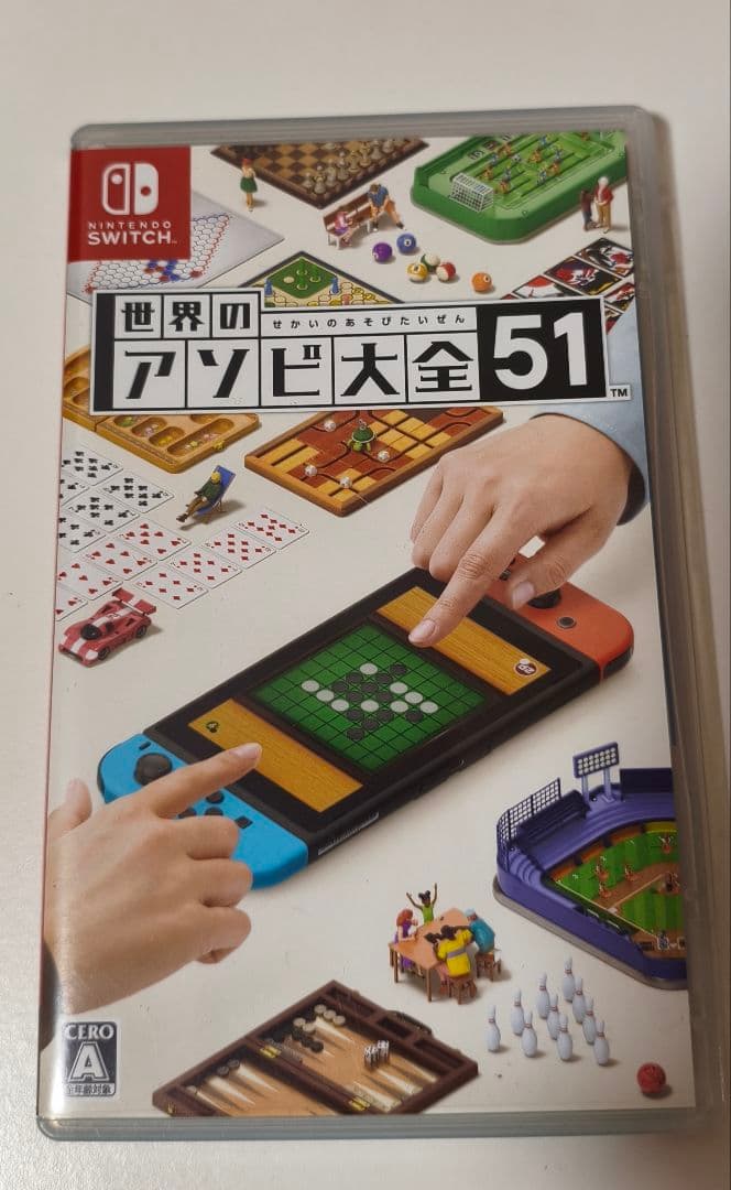 ​【美品・液晶フィルム付】任天堂 スイッチ本体 + ソフト3本