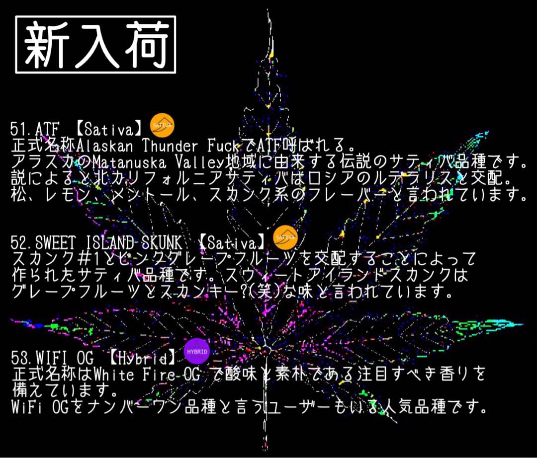 リニューアル濃度up⭐︎CRDP 1ml Jack Herer