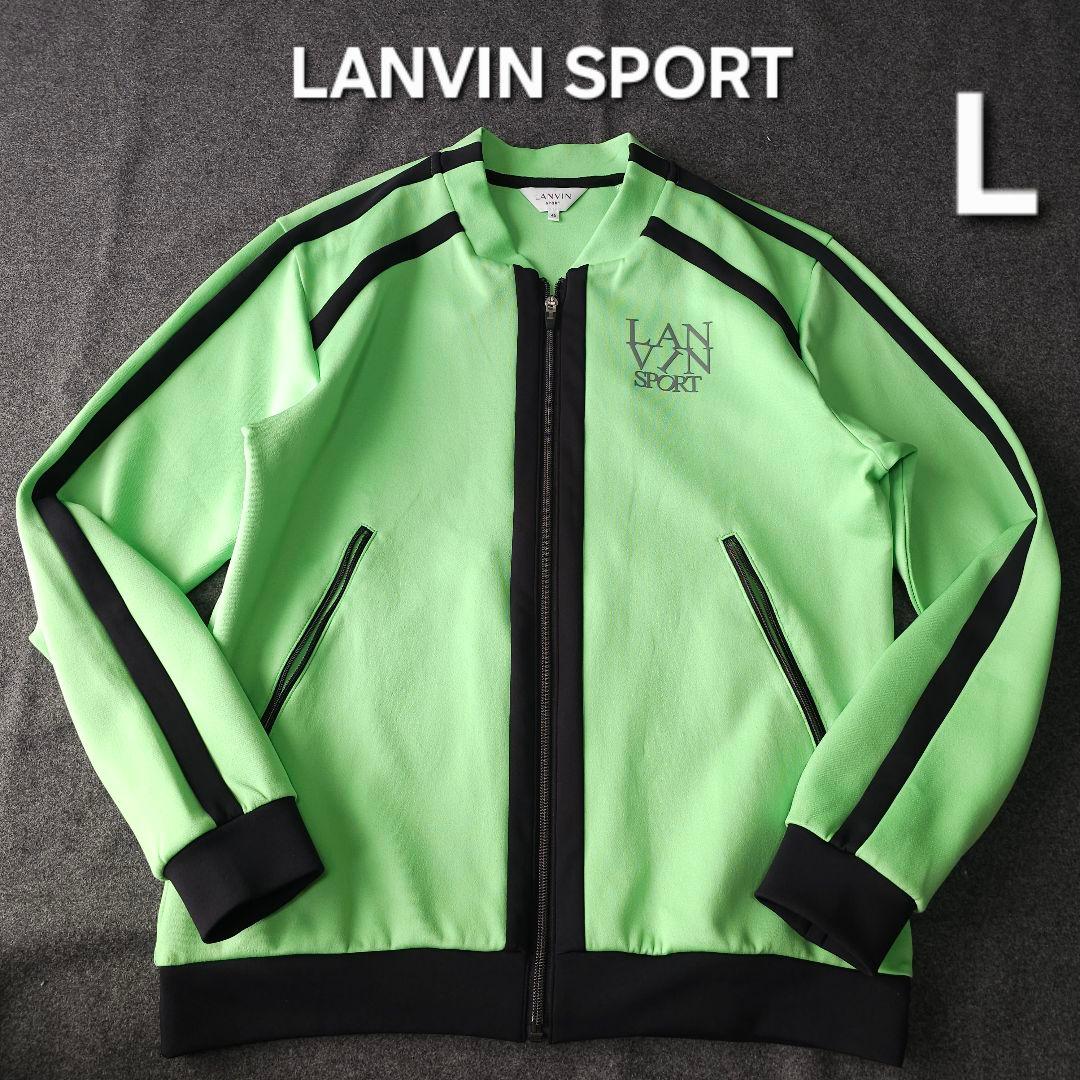 ランバンスポール ダンボールニット ブルゾンジャケット L ストレッチ素材