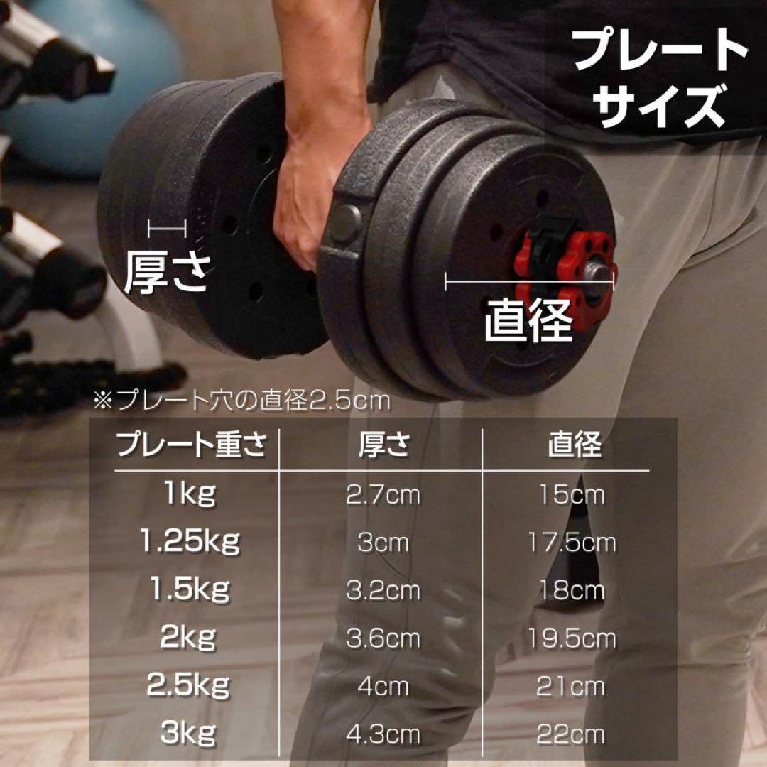 【新品】ダンベル 可変式 20kg 2個 40kg 3wayバーベルシャフト