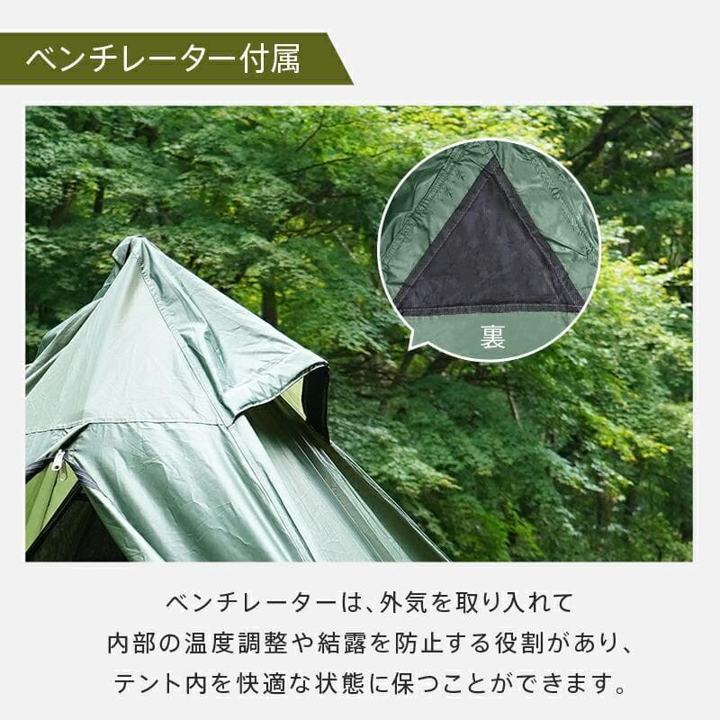 カーキ ソロキャンプ テント 防災 秘密基地 バーベキュー テント