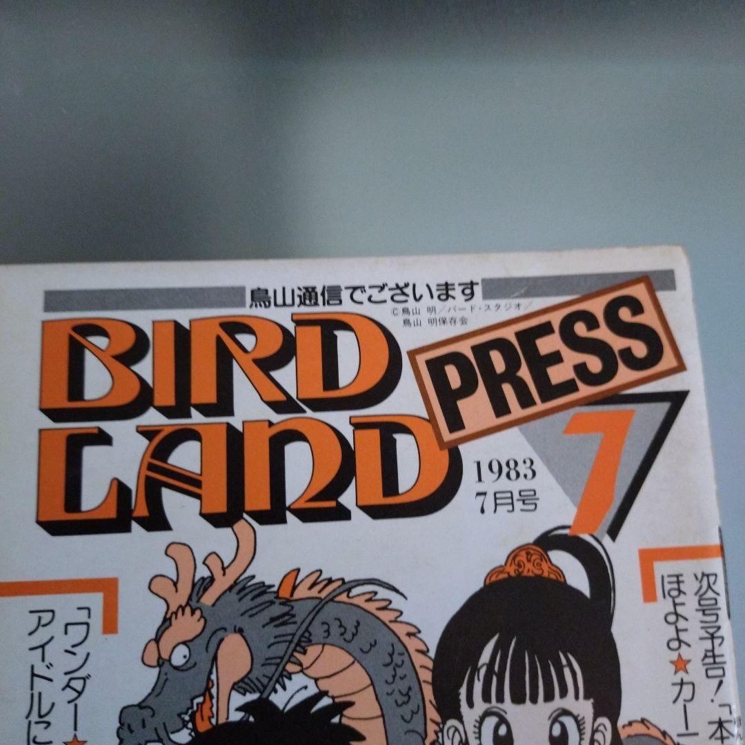 ちゅーる