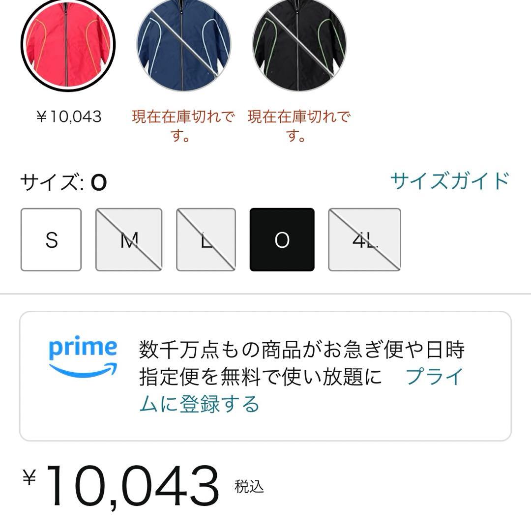 ☆デサント＊暖かウインドブレーカー＊ジャージ＊上下＊防寒