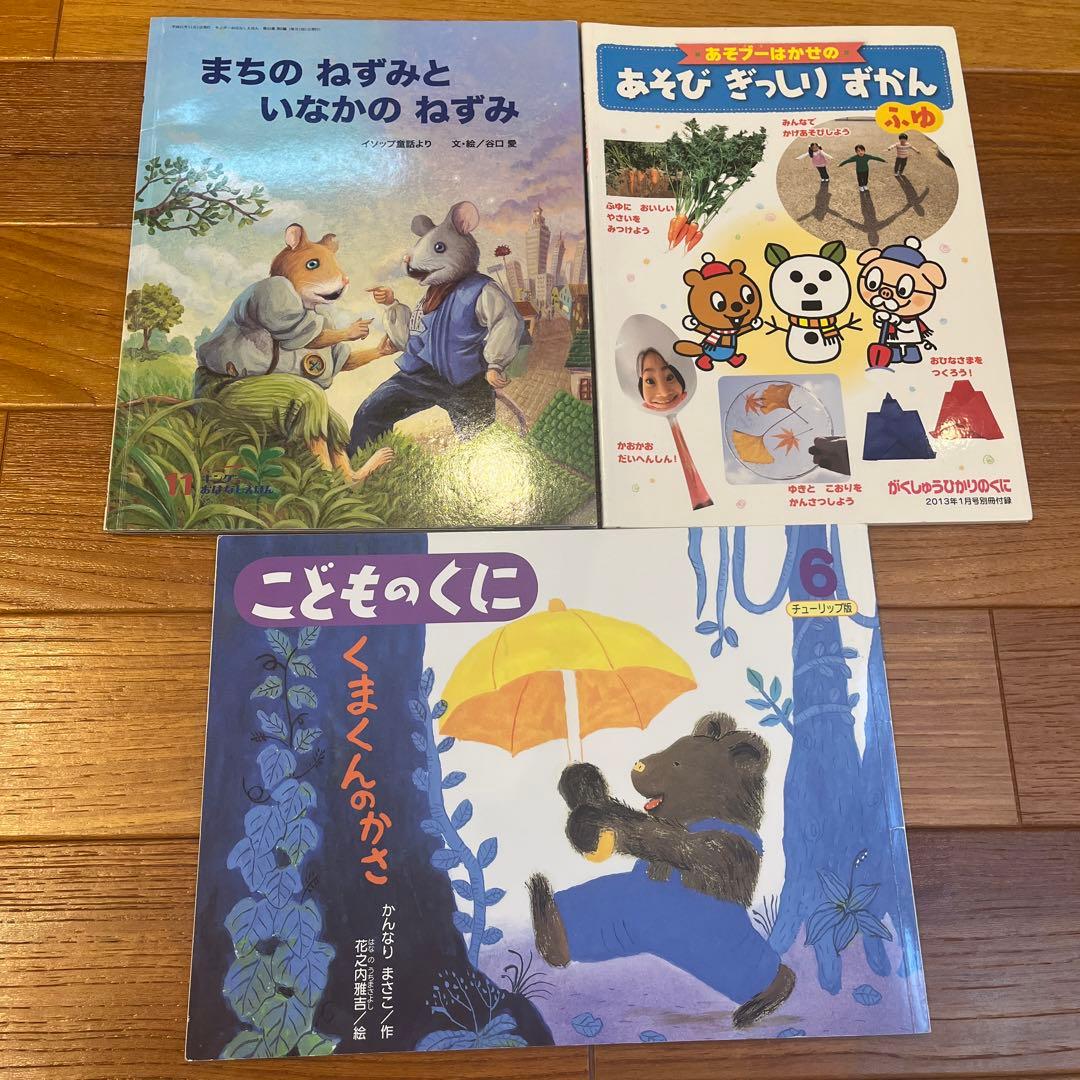 こどものともなど合計80冊セット