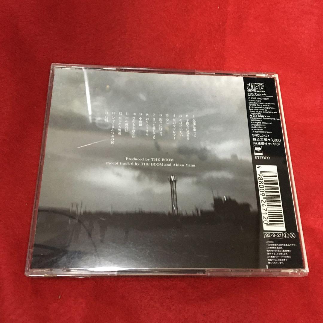 邦楽 THE BOOM