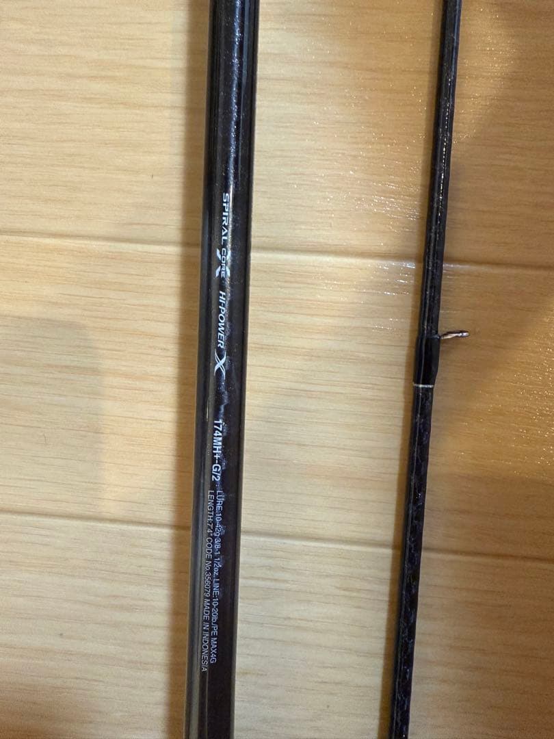22バンタム174MH＋-G/2