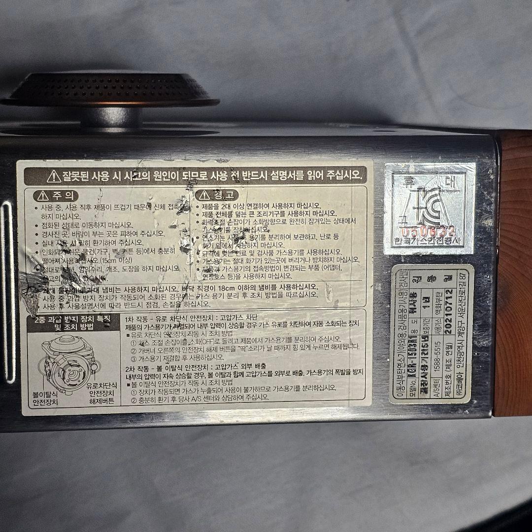 最終値下げ★ カスタム KOVEA CUBE コベアキューブ カセットコンロ