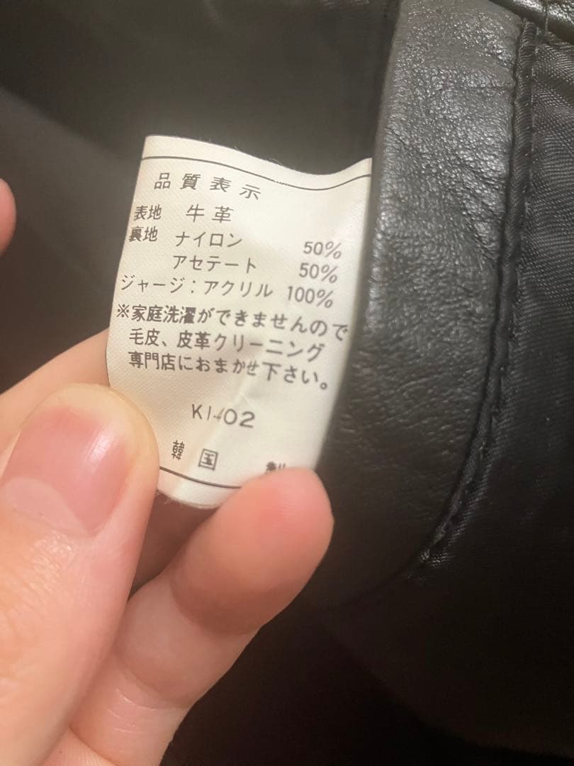 【美品】レザーヴィンテージボンバージャケット 牛革 Lサイズ
