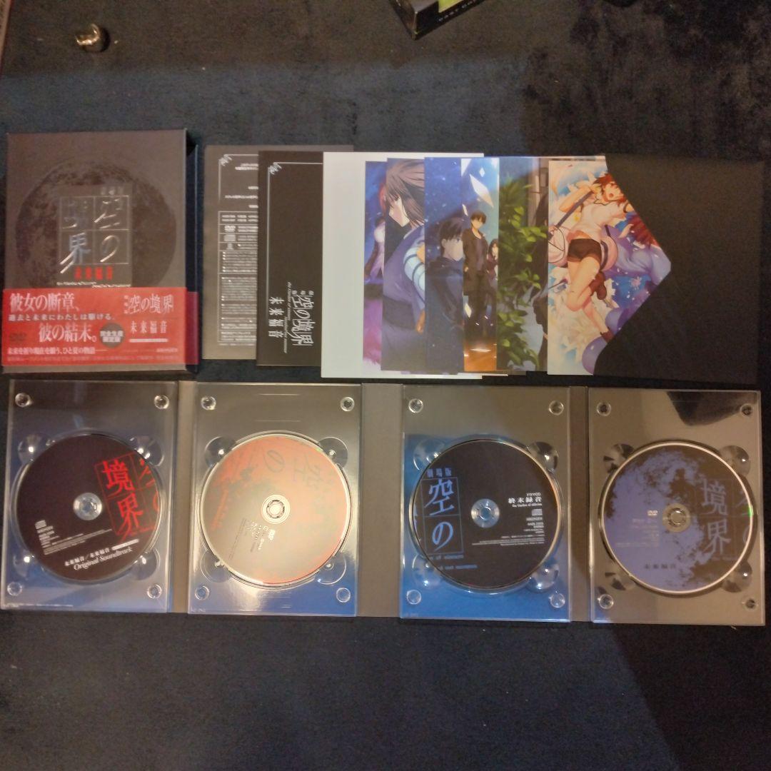 アニメDVD 劇場版「空の境界」完全生産限定版全7巻 + 未来福音