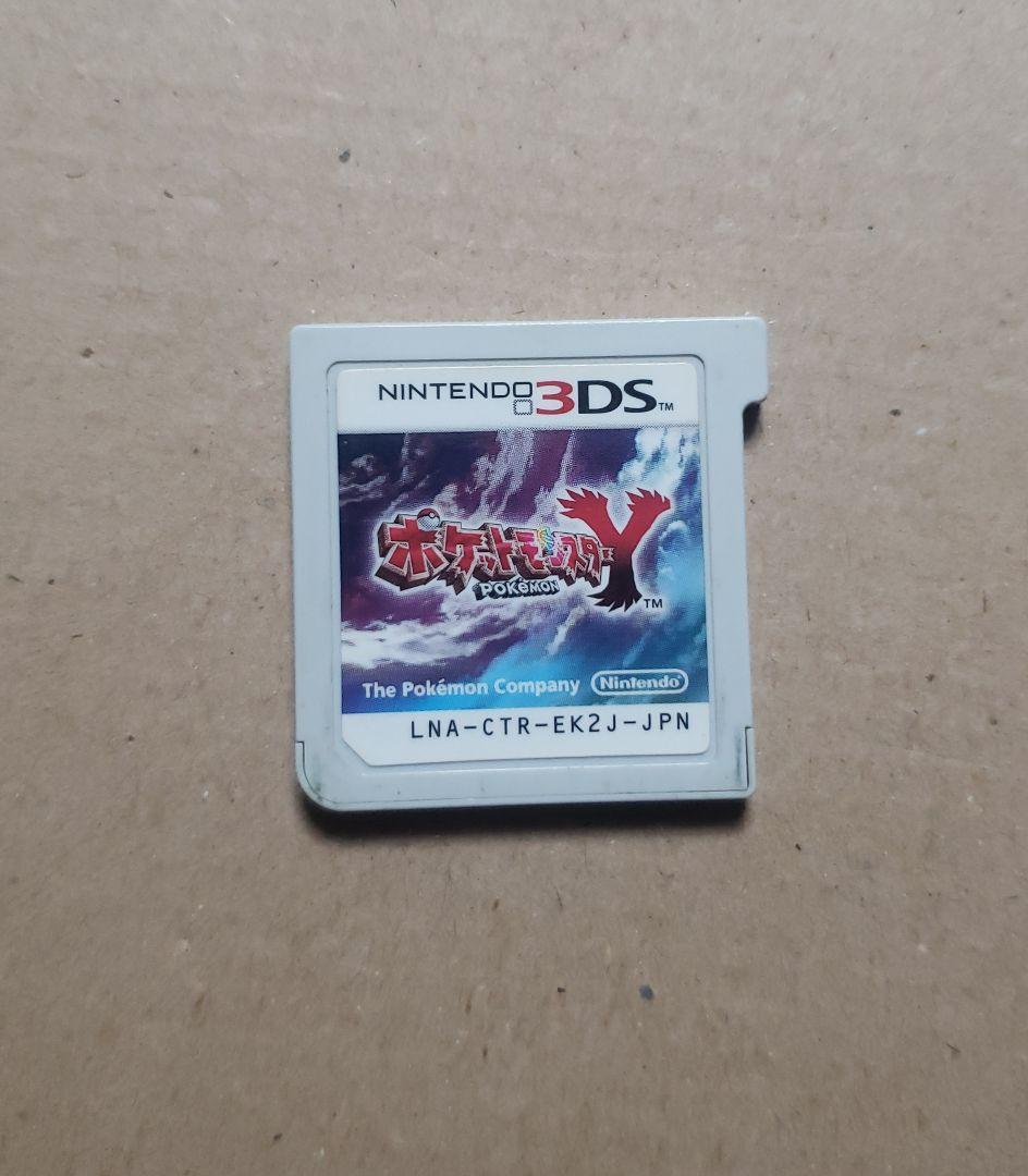Y 配布あり ポケモン 3DS