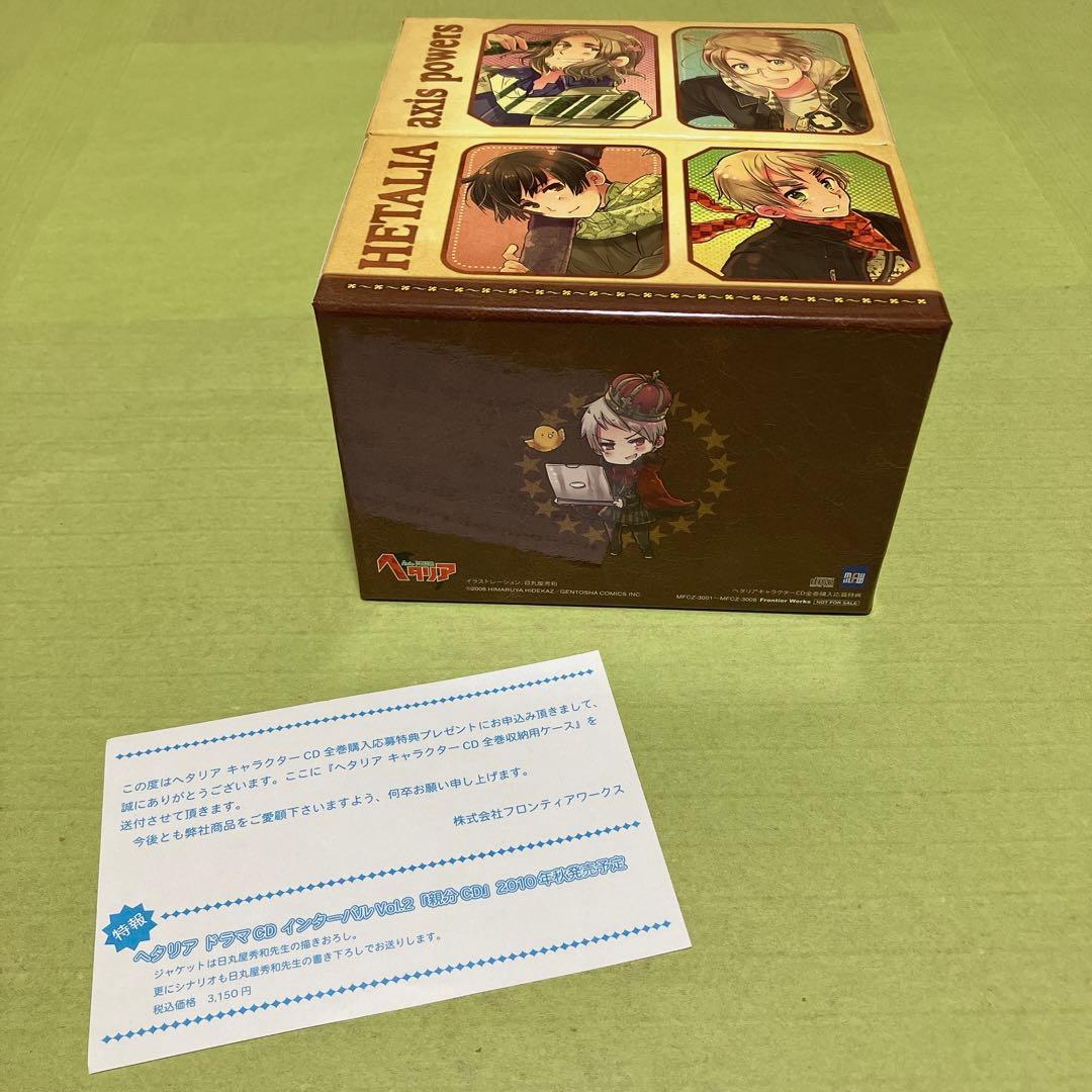 ヘタリア Axis Powers キャラクターCD8枚、BOXセット