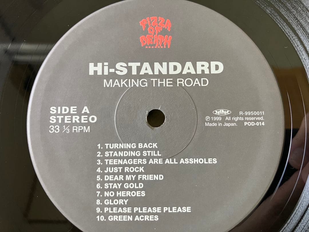 Hi-STANDARD - MAKING THE ROAD•アナログLPレコード