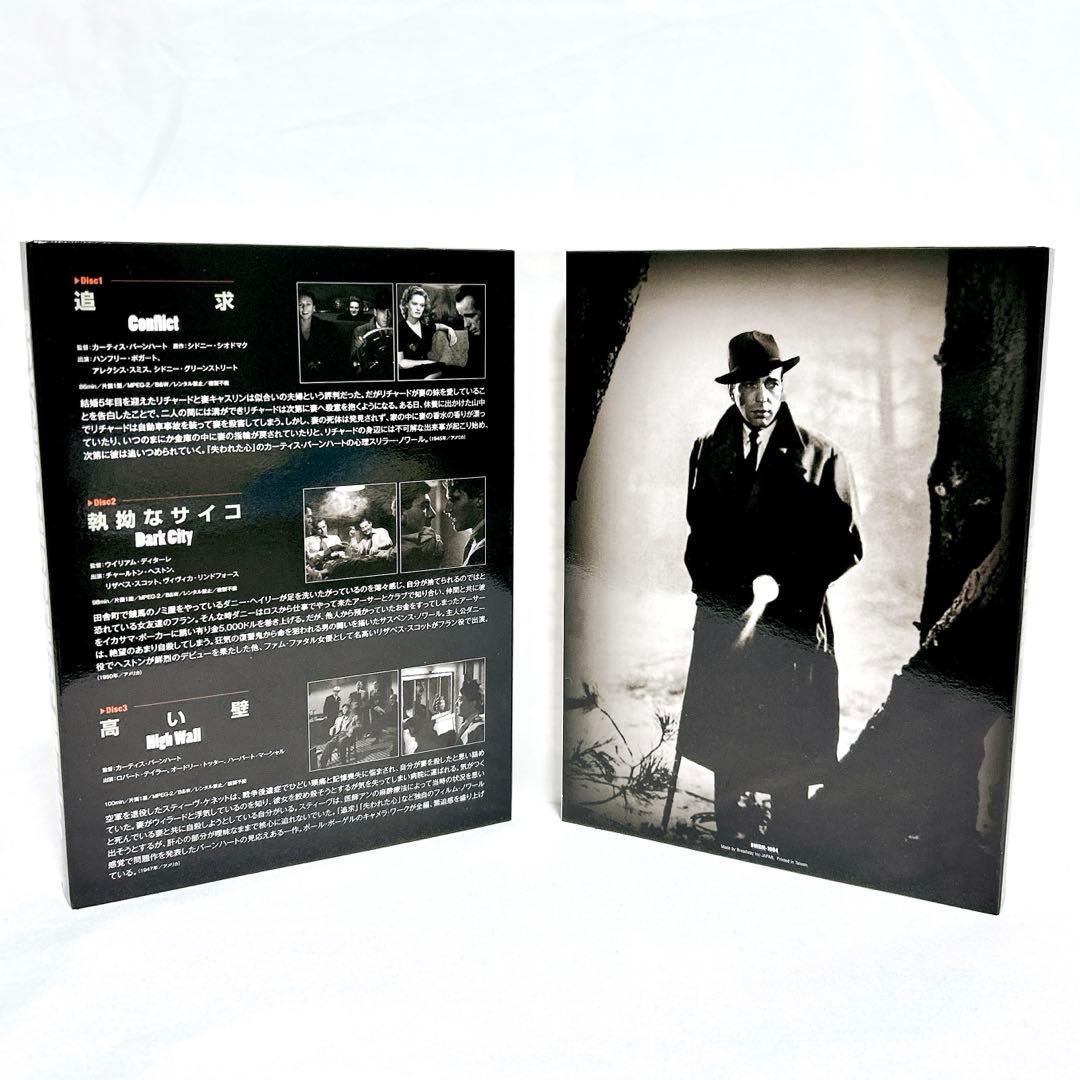 【廃盤希少】 ハリウッドサイコ・サスペンス映画傑作選 DVD-BOX Vol.1