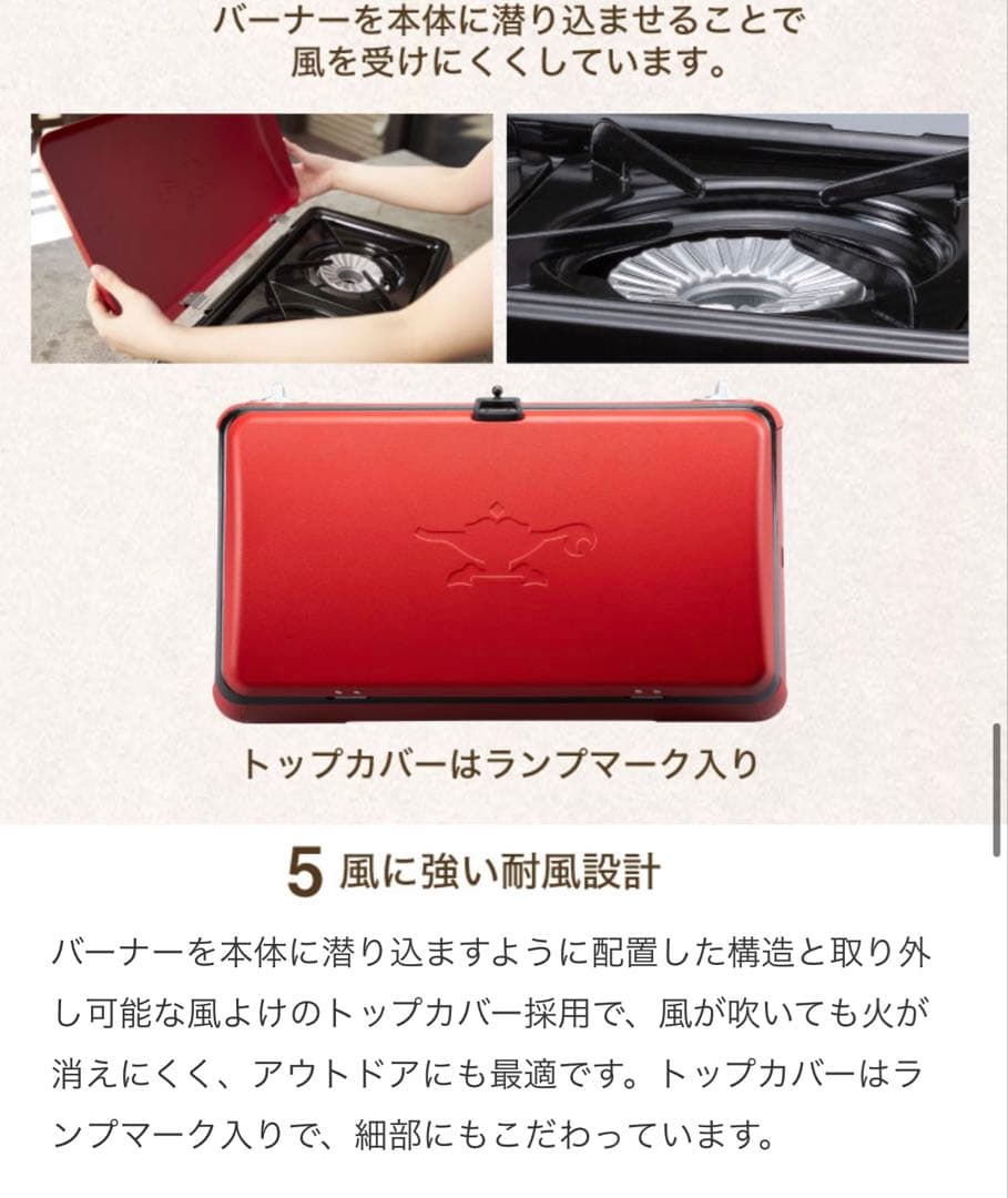 【新品】センゴクアラジン ガスカセットコンロ SAG-K50A カマド