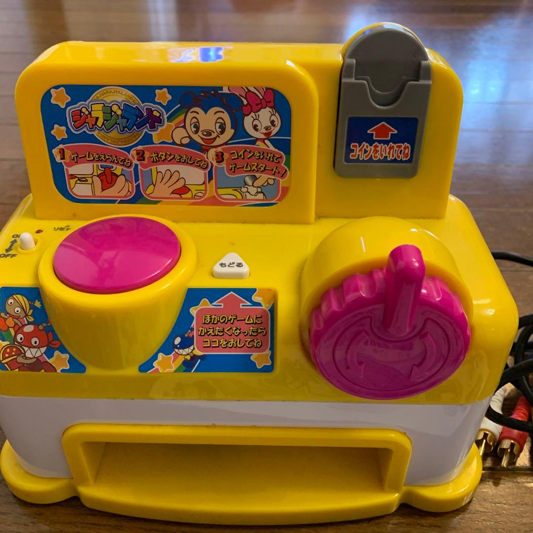 美品‼️ジャラジャランド