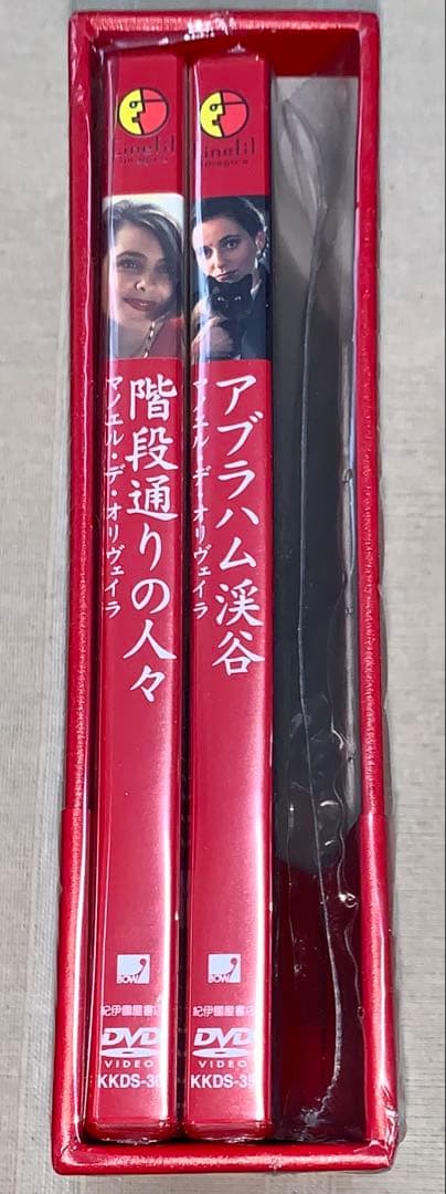 マノエル・デ・オリヴェイラ傑作選　DVD BOX 廃盤　欠品あり
