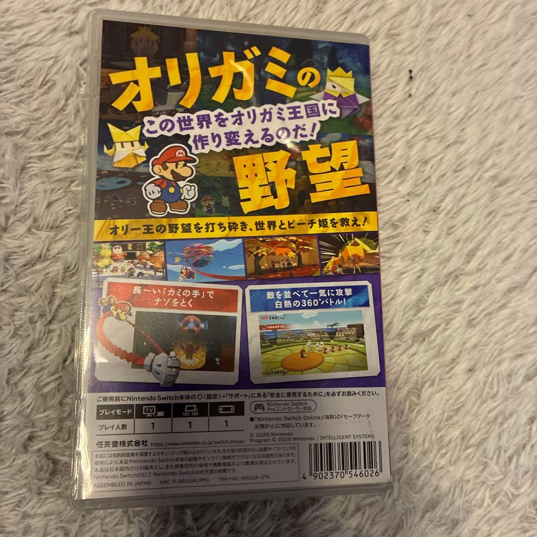 ペーパーマリオ オリガミキング