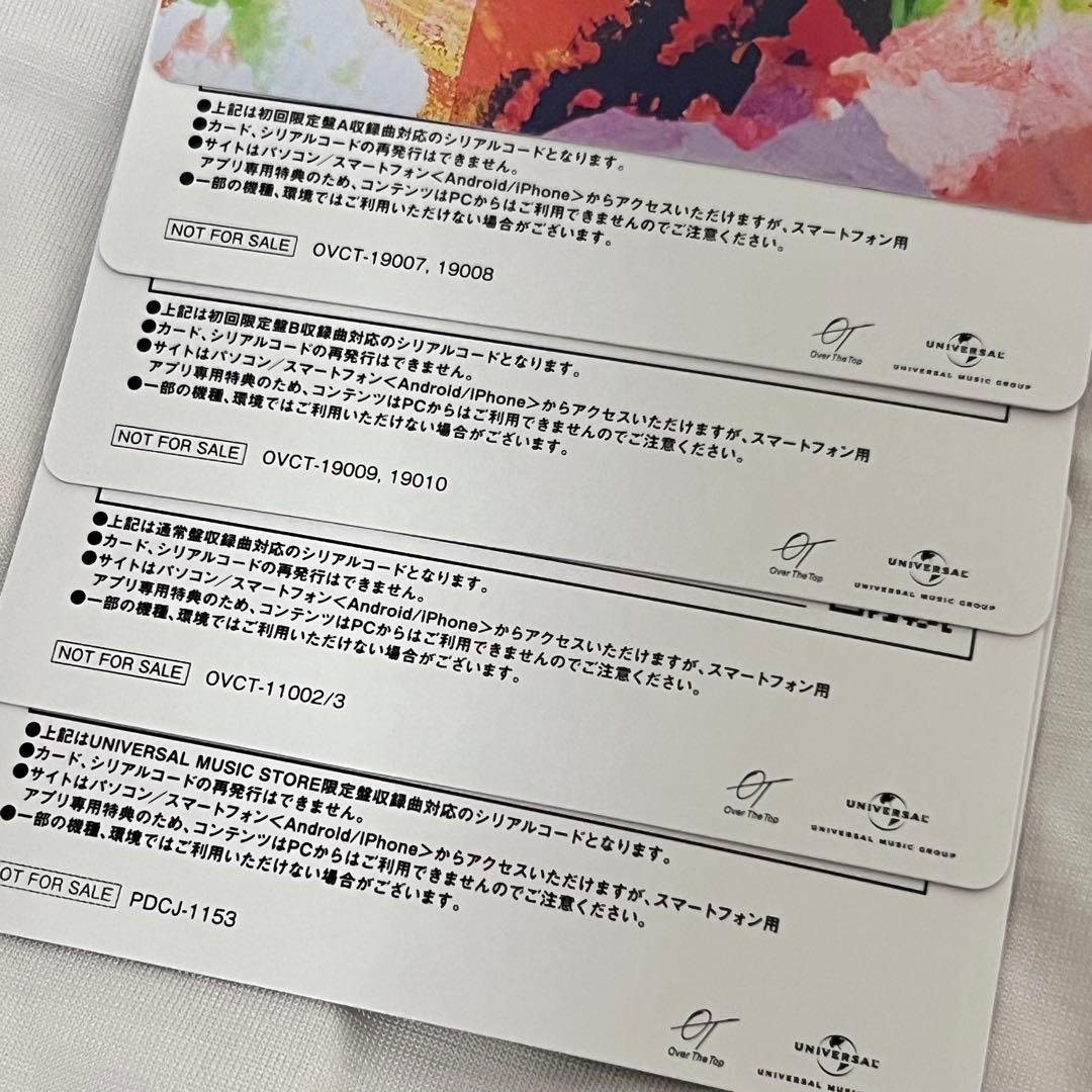 timelesz FAM まとめ売り