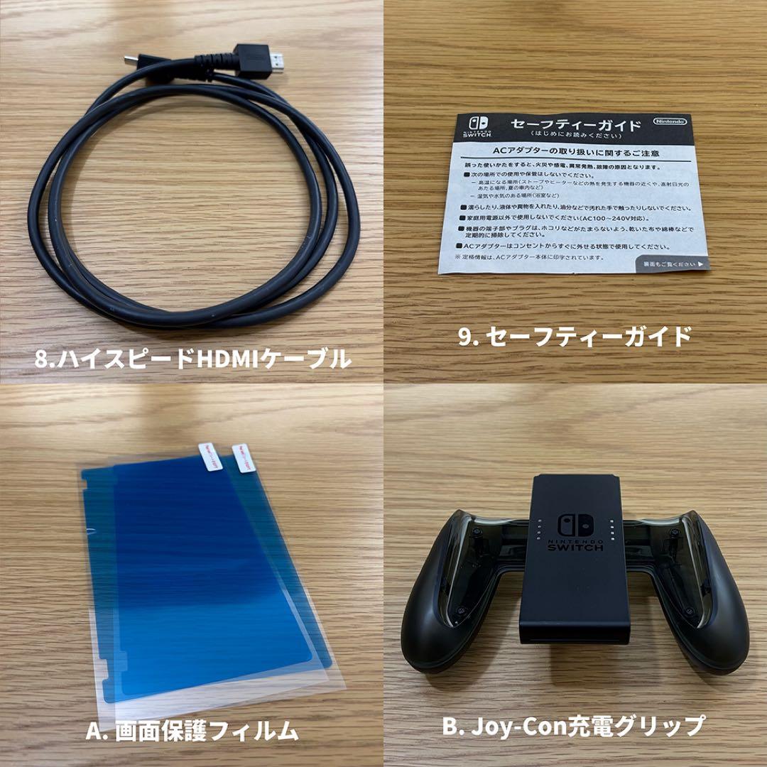 Nintendo Switch ブラック本体