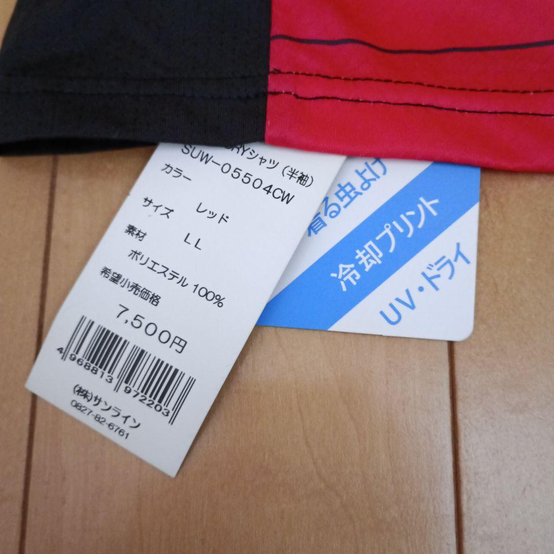 SUNLINE サンライン 驚愕PRODRYシャツ 半袖 LL 虫除け 品薄品