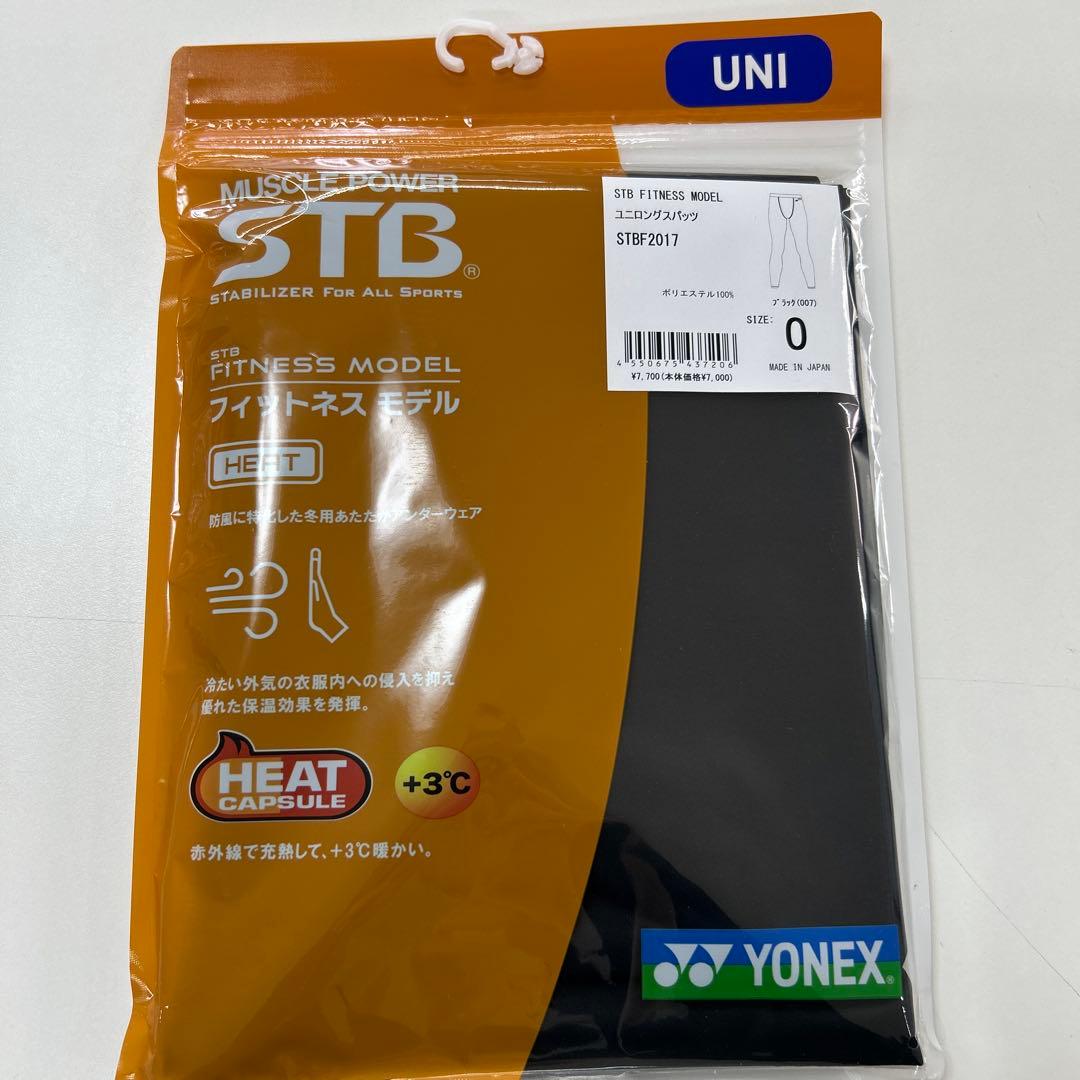 Oサイズ　STBF2017/007　新品未使用　YONEX STB　HEAT