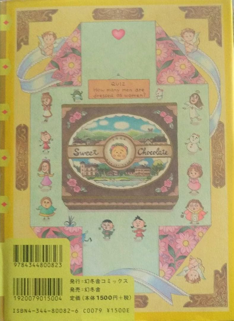 ☆特別お値下げ☆【再出品】コジコジ-CojiCoji-全巻セット　※説明欄必読
