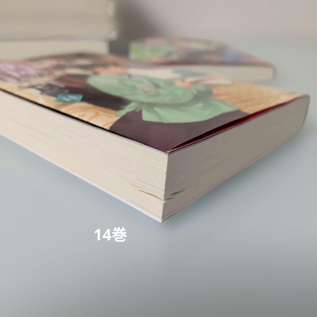 薬屋のひとりごと 1-16巻 全巻セット ヒーロー文庫 日向夏 ライトノベル