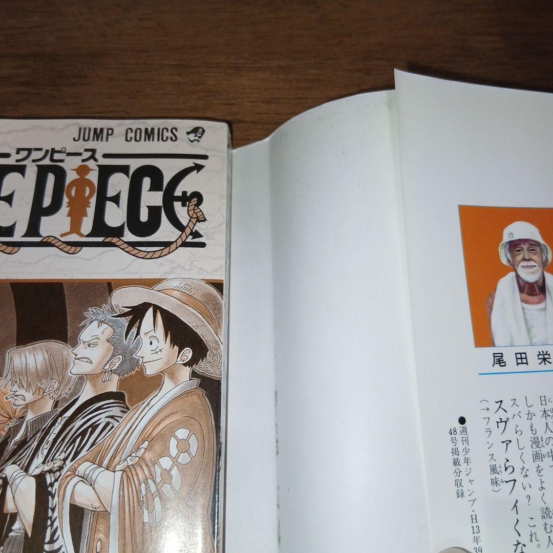 ONE PIECE ワンピース 22巻 初版 帯付き チラシ 冊子 はがき 完品