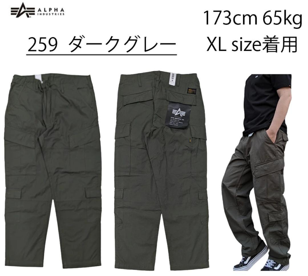 新品 ALPHA INDUSTRIES ミリタリー カーゴパンツ ブラック XL