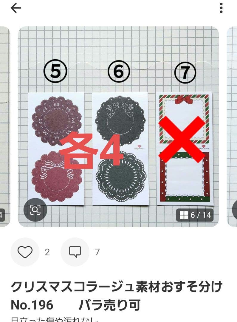 カピバラ子ページ