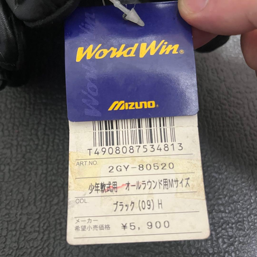 m*4様 Mizuno ミズノ エムラベル 少年 野球 グローブ タグ付き 未使