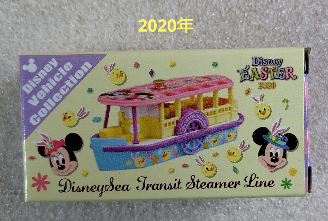 【未開封】ディズニーイースタートミカ　2011〜2020年　20台まとめ売り