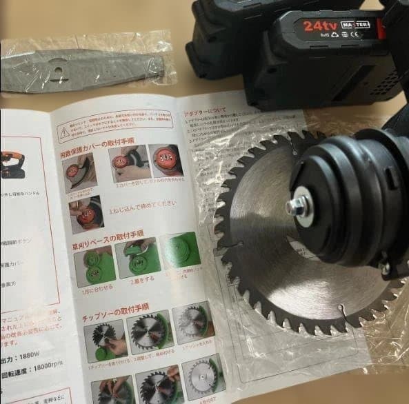 コードレス★ 草刈り機 電動 安全 軽量 初心者 家庭用 簡単操作 PSE