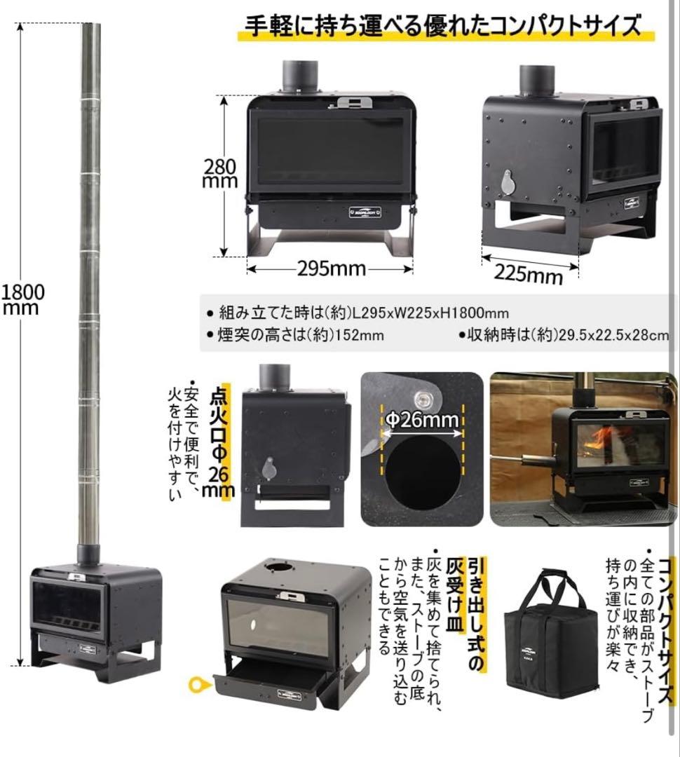 Soomloom薪ストーブKAKA真っ黒キャンプ暖炉ファイヤープレース直火暖取り