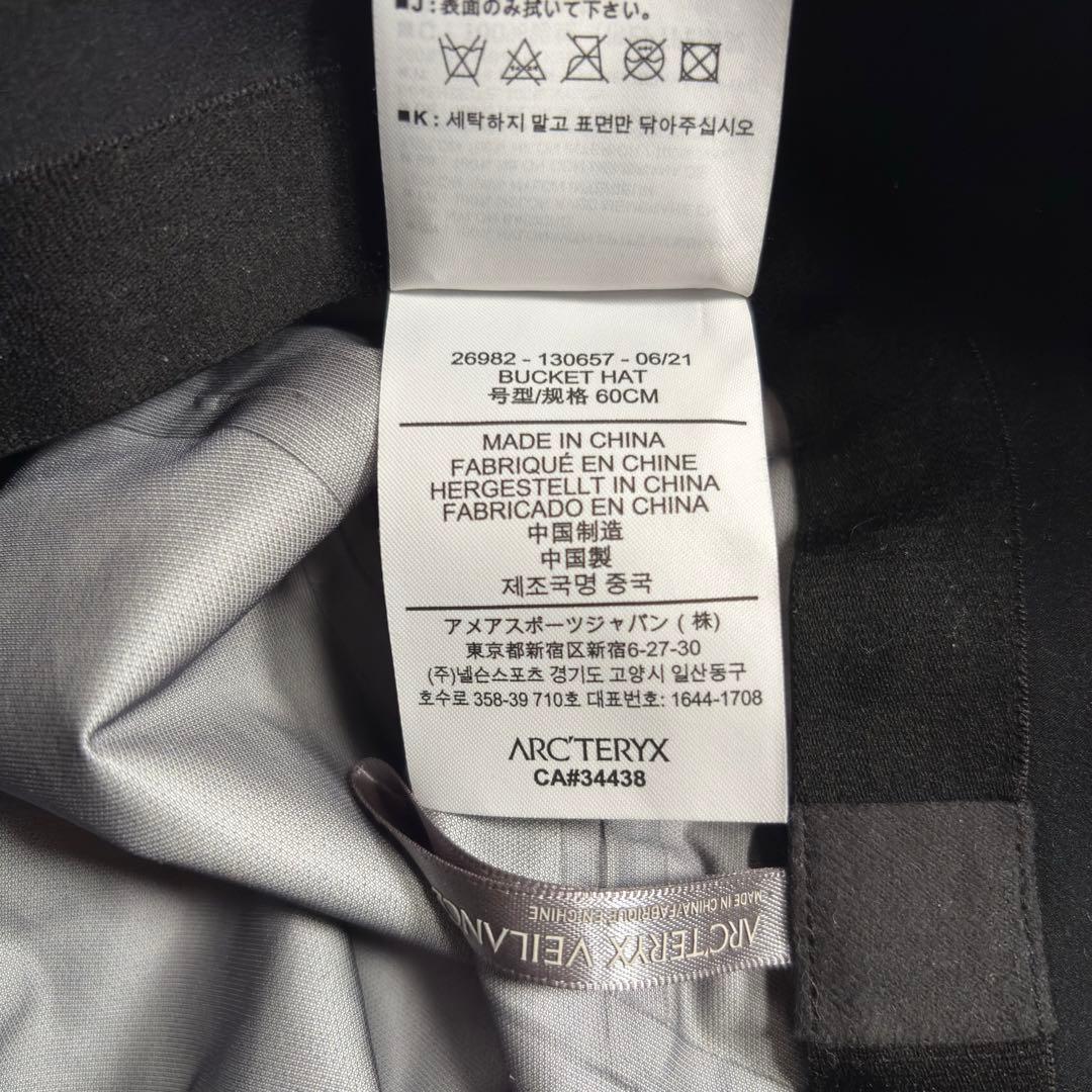 帽子 ARC'TERYX VEILANCE GORE-TEX BUCKET HAT