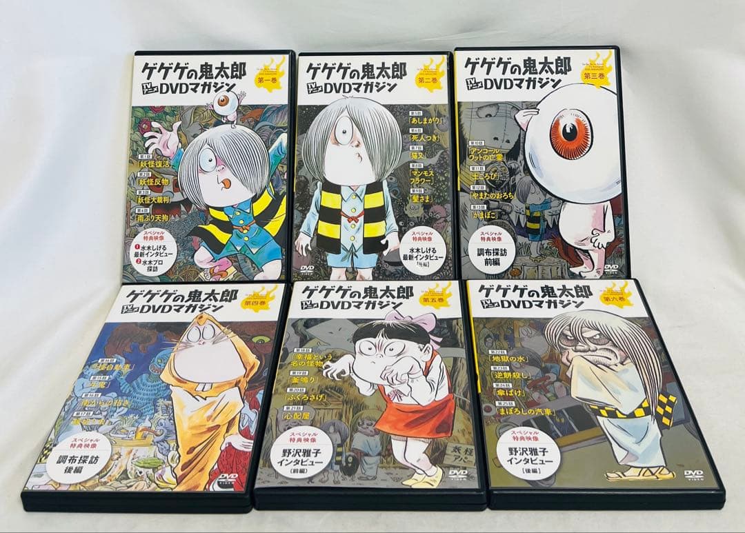 ゲゲゲの鬼太郎 TV DVDマガジン 1〜11,16〜27巻の計23枚セット
