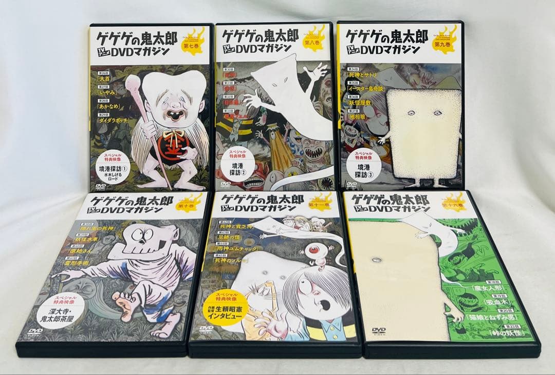 ゲゲゲの鬼太郎 TV DVDマガジン 1〜11,16〜27巻の計23枚セット