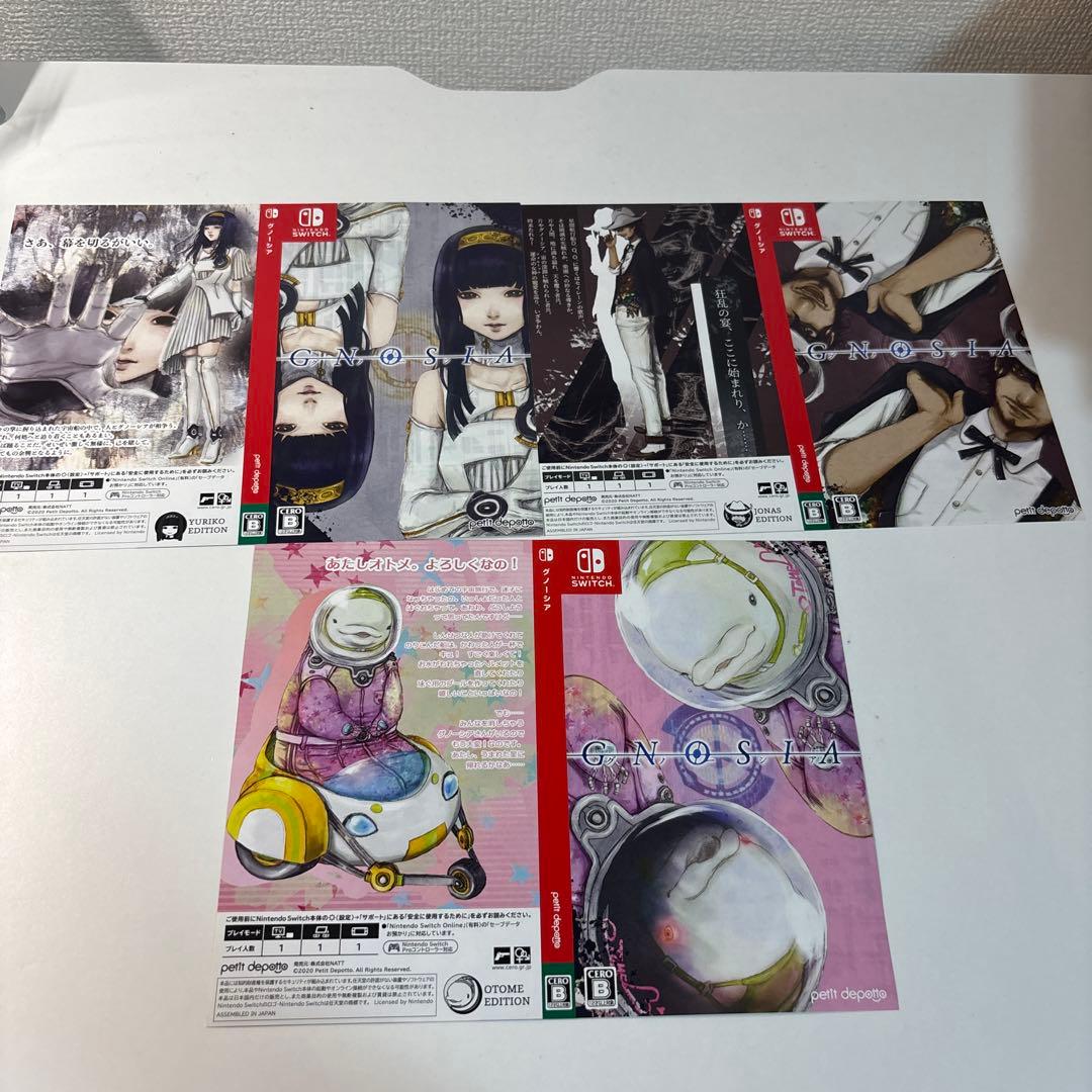 グノーシア ゲーム きせかえジャケットセット