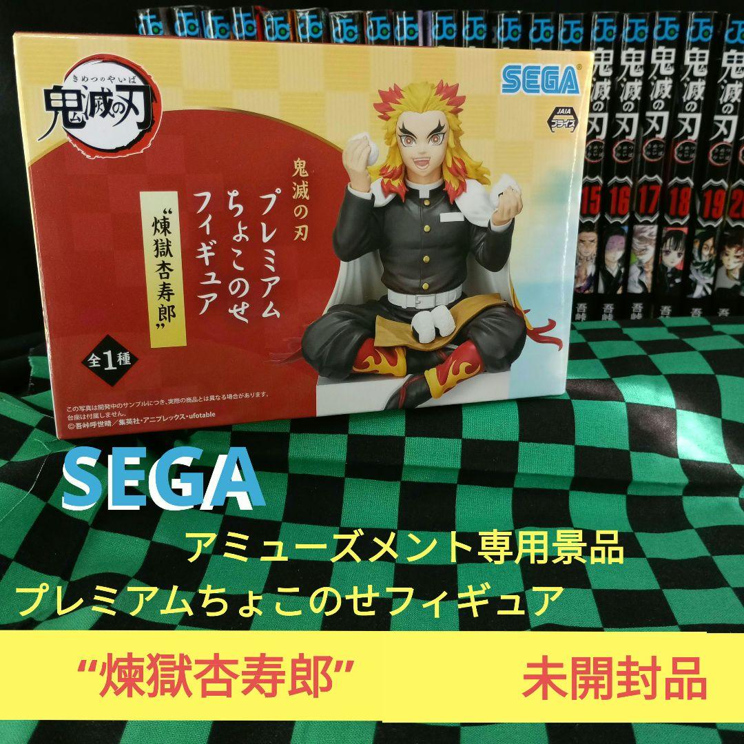 漫画 鬼滅の刃全巻 鬼滅の刃無限列車編Blu-rayDiscセット 他