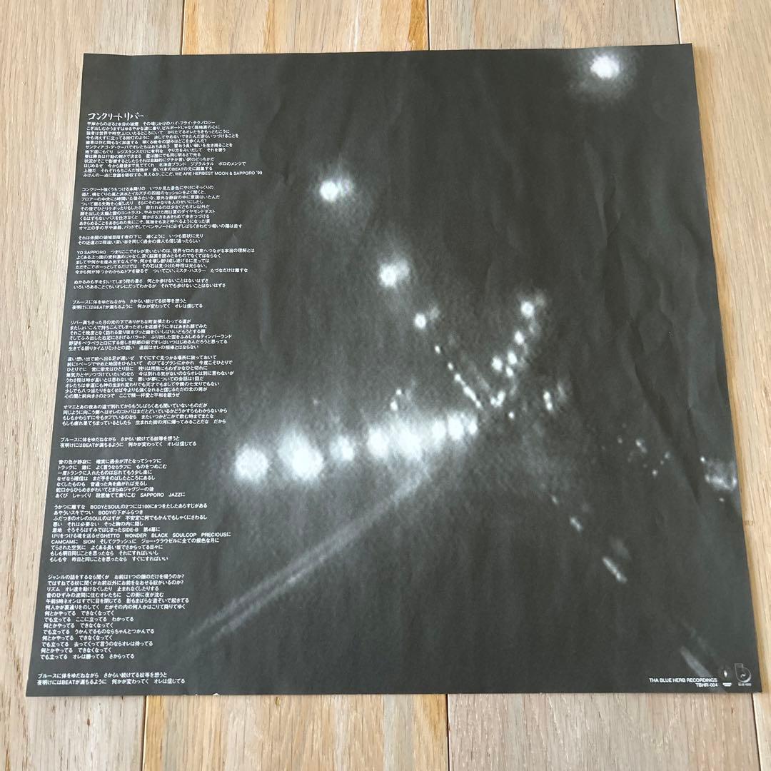 Tha Blue Herb レコード コンクリートリバー 未来は俺等の手の中