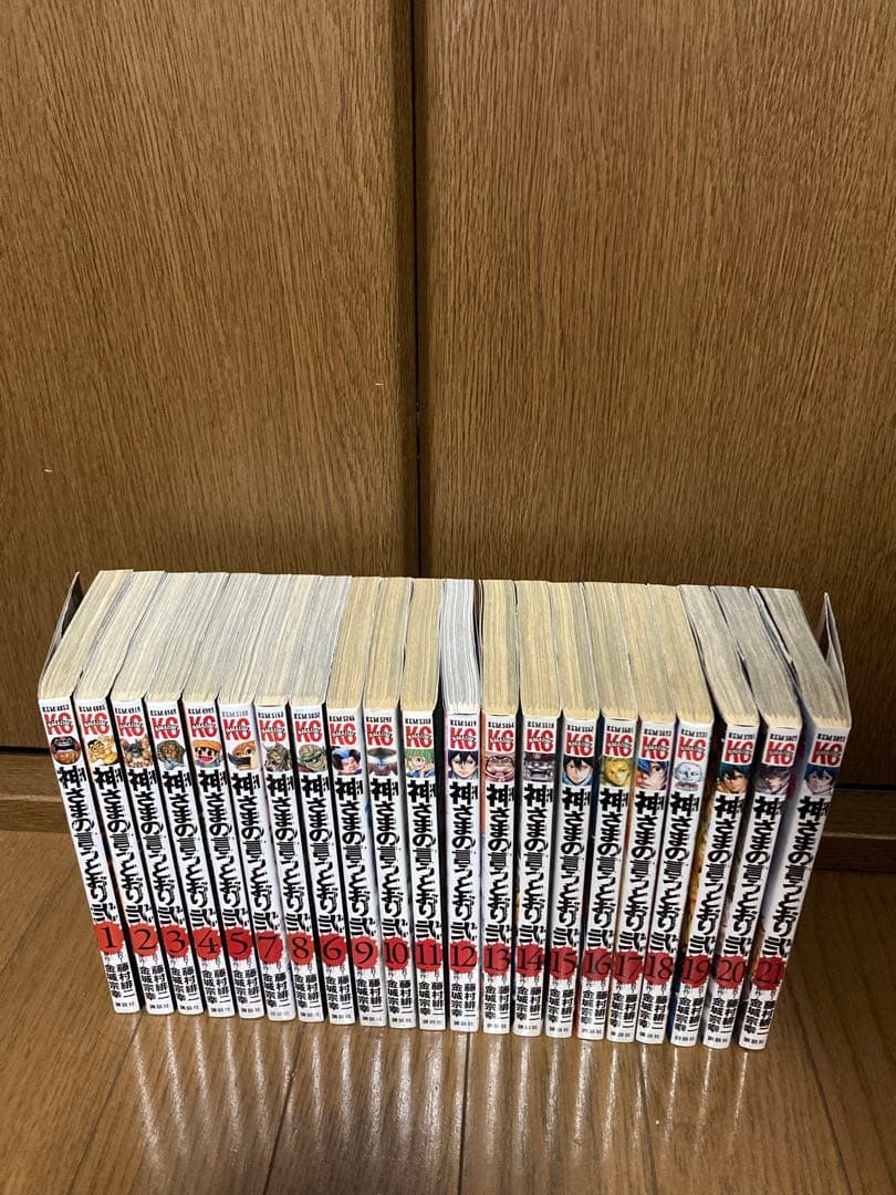 神さまの言うとおり1〜5巻　神さまの言うとおり弐1〜21巻　全巻セット