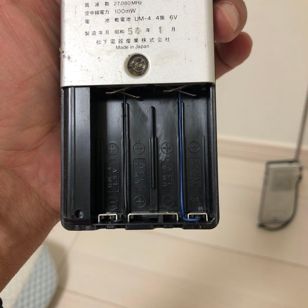 昭和レトロ　ナショナル松下電器　RJ-160 トランシーバー　4台セット