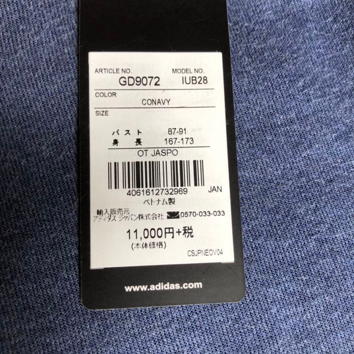 アディダスゴルフ　アディクロ　ワンピース　トールサイズ