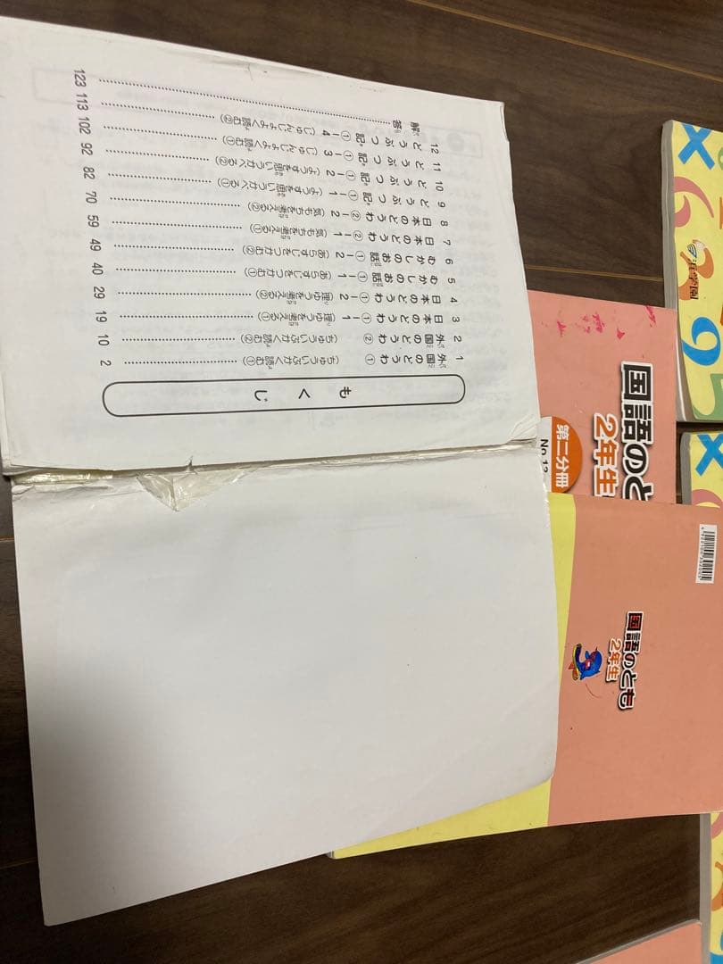 浜学園　小2 算国セット　公開テスト・春季・夏季・冬季込み＋小1 冬季講習つき