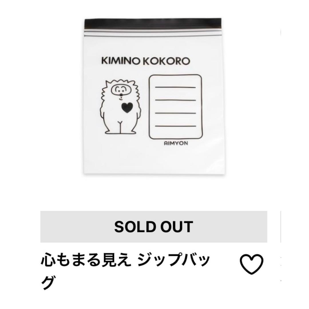 【新品未使用】「猫にジェラシー」12inchレコード(2枚組)