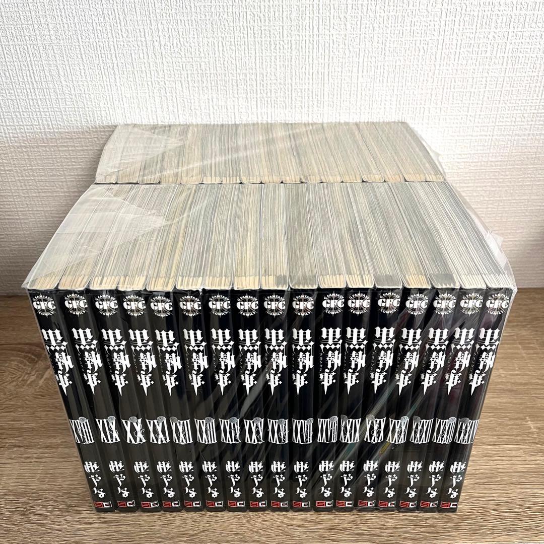 黒執事 全巻セット