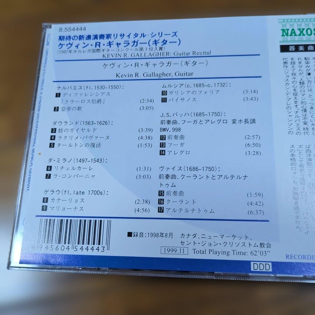 NAXOSクラシックギター期待の新進演奏家リサイタルシリーズ (1) 7枚セット