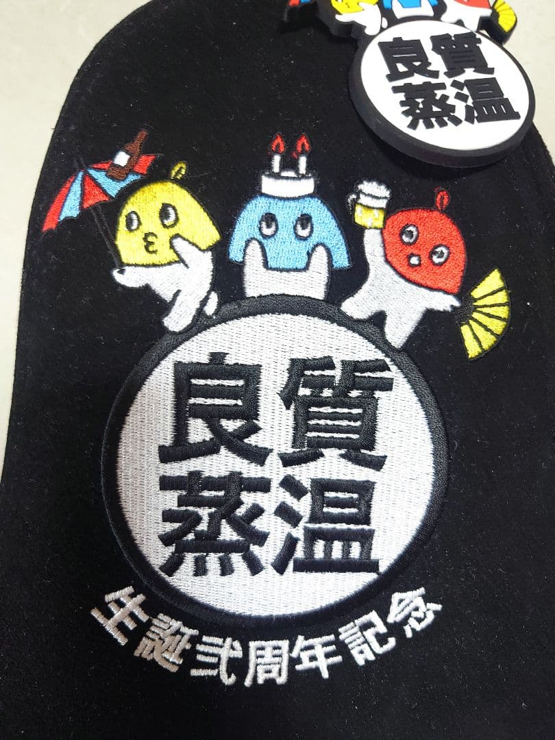【完売品】 ベストサウナハット メッシュ君生誕祭2周年 Mサイズ キーホルダー付