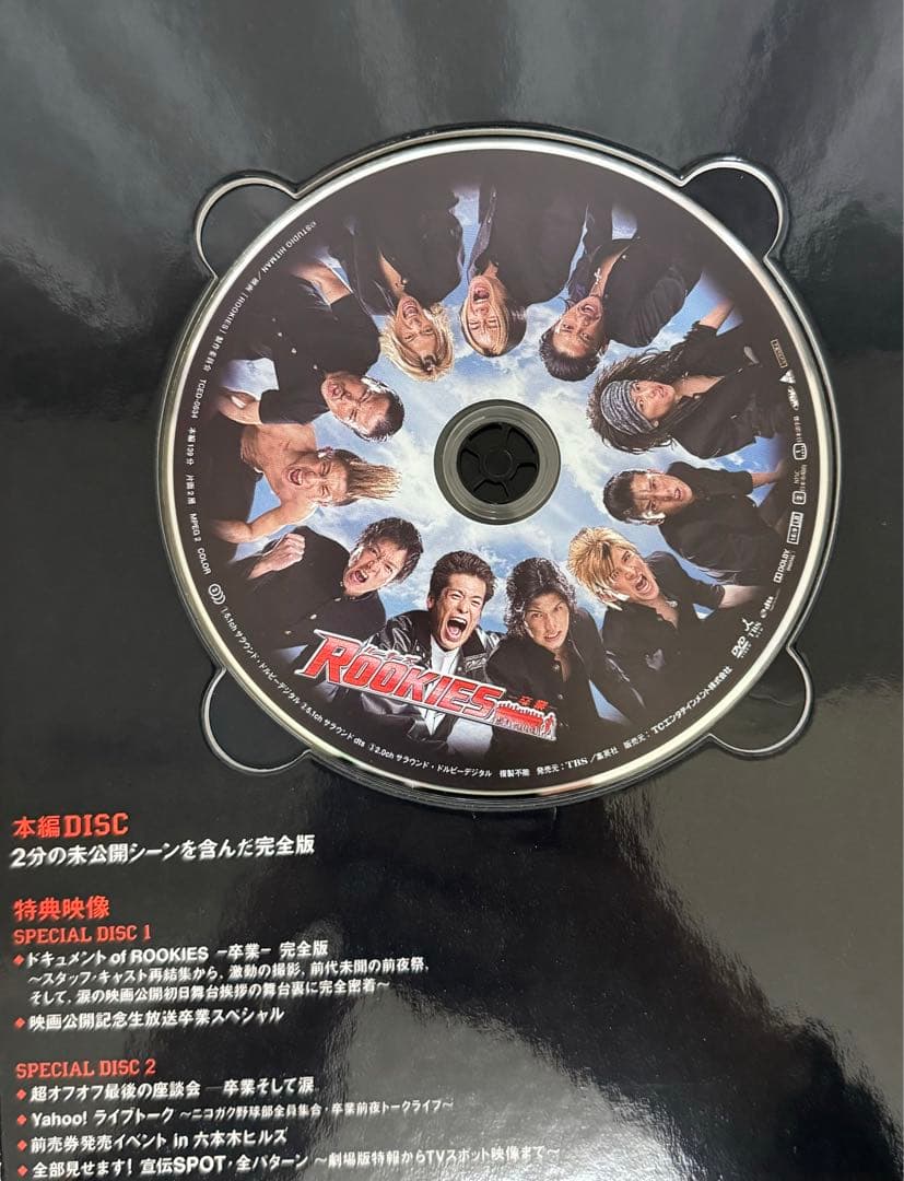[最終処分] ルーキーズ-卒業- LAST DVD ALBUM ルーキーズDVD