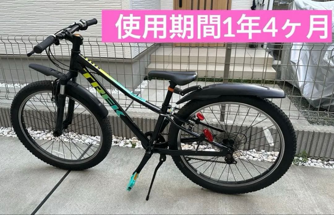 TREK Precaliber 24 8-speed【直接引渡しor着払い限定】